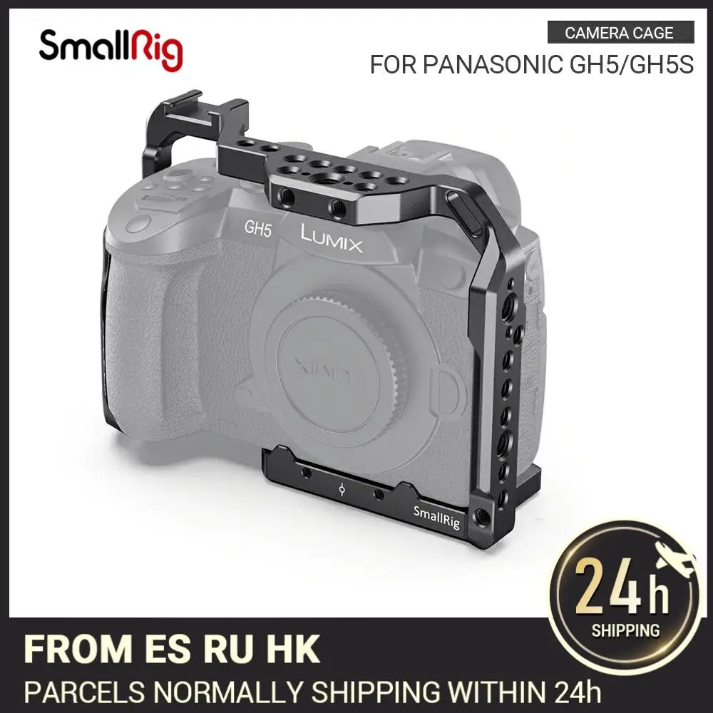 Клетка SmallRig для камеры Panasonic Lumix GH5 /GH5S с отверстиями резьбы 1/4 Ɖ/8' + пластина