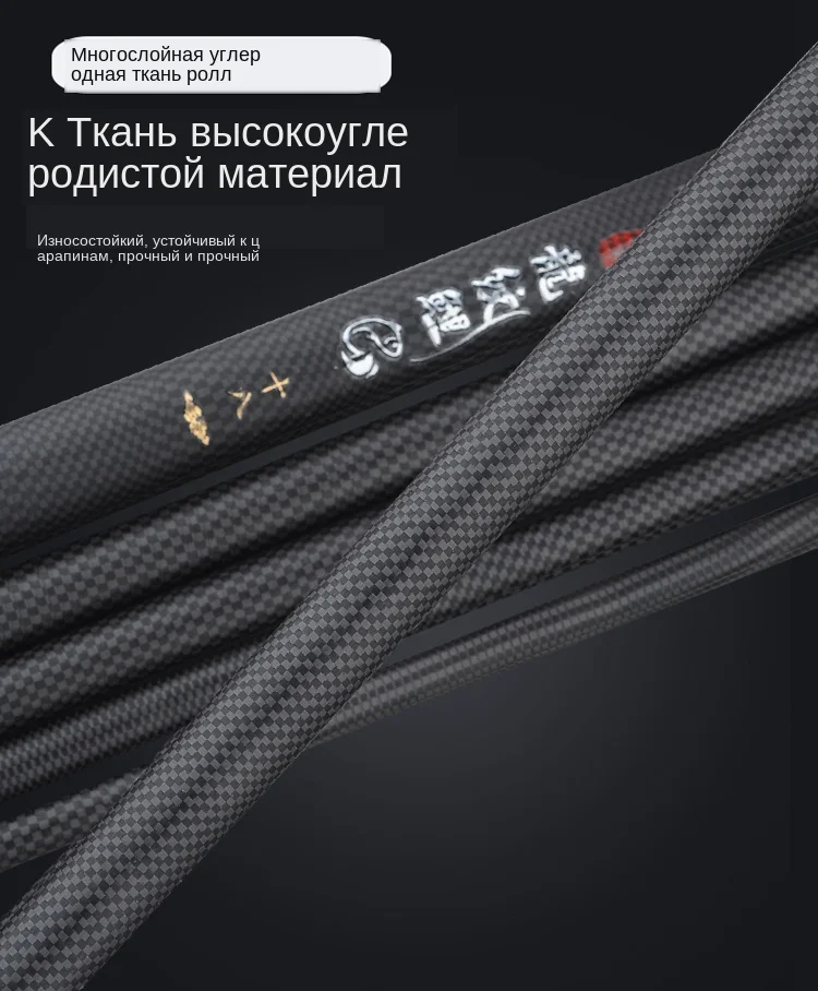 Высококачественная телескопическая удочка из углеродного волокна для рыбалки 2,7 м-10 м, ультра-светильник для путешествий, удочка для ловли карпа VBONI