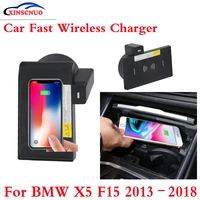 10w qi car wireless charger photo for bmw x5 f15 2013 2015 2016 2017 2018 fast charging case plate central console storage box