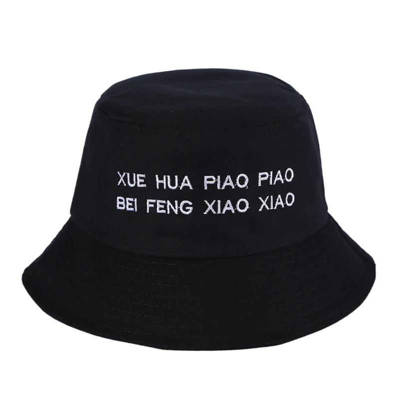 

XUE HUA PIAO PIAO BEI FENG XIAO XIAO Sun Cap Women Men Unisex Folding Fisherman Bucket Hat Hunting Black Cotton Sports Cap Hat