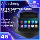 Автомагнитола DSP на платформе Android 10,0, с 8-ядерным процессором, мультимедийная навигация для Chevrolet Cruze 2009, 2010, 2011, 2012, 2013