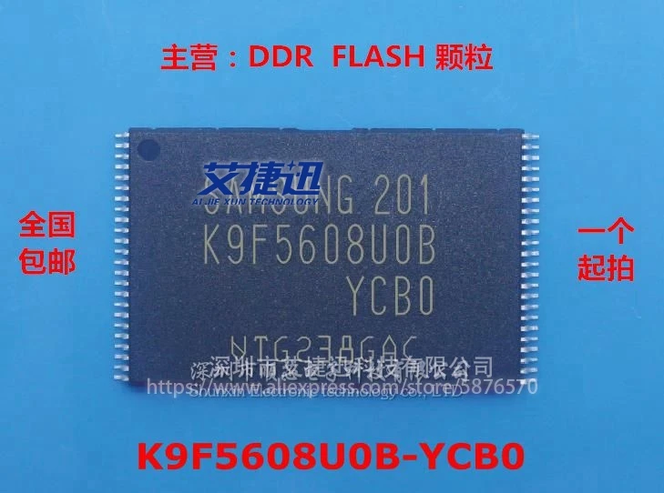 

10pcs/lot New and Original K9F5608U0B-YCB0 K9F5608UOB-YCBO NAND FLASH Memory ICs