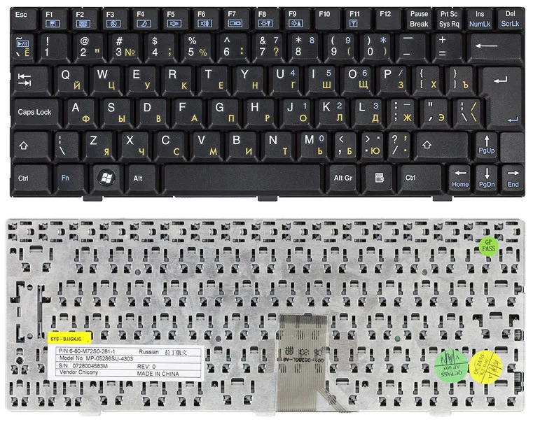 Клавиатура для ноутбуков Roverbook Nautilus v212 Series Русская Черная p/n: MP 05286SU 4303|Клавиатуры
