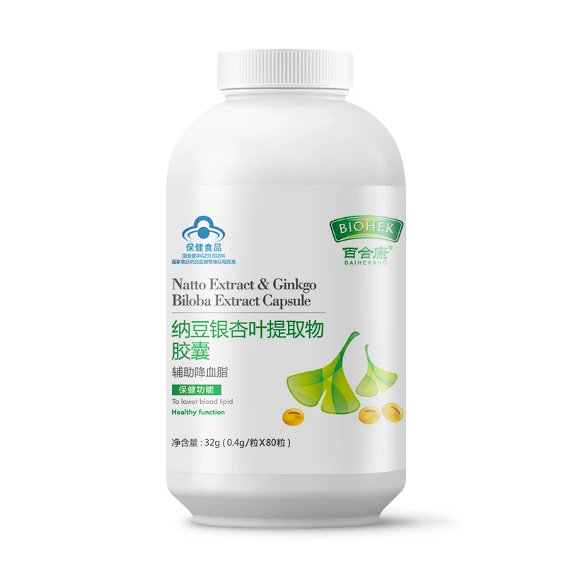 

Lily kang brand natto ginkgo biloba extract capsule auxiliary blood lipid kinase