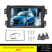 double 2 din car radio fascia for suzuki splash 2008 dvd audio stereo frame panel mounting dash installation bezel kit