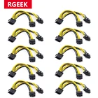 RGeek 10 шт. PCIE 8 Pin к Dual 8(6 2) Pin PCI-E кабель питания разветвитель 20 см PCI Express 8 Pin к двойному 8 Pin кабель питания для майнинга