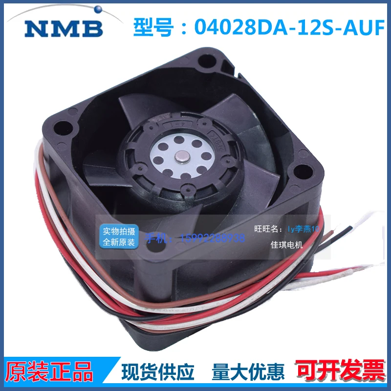 

New original 4028 12V 1.0A 04028DA-12S-AUF high air volume violent server chassis 4-wire PWM temperature control cooling fan