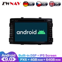 android 9 0 ips screen px6 dsp for kia sorento 2010 2011 2012 car dvd player gps multimedia player head unit radio audio stereo