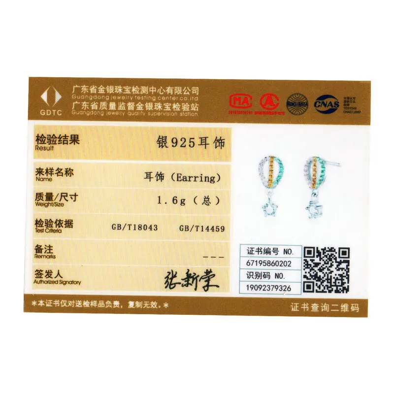 WOSTU Real 925 Sterling Silver Rainbow Air Balloon Stud Earrings For Women Stylish Zircon Small Romantic Jewelry FIE770 | Украшения и
