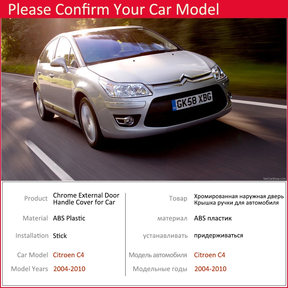 Для Citroen C4 Pallas Triomphe Quatre 2004 2005 2006 2007 2008 2009 2010 хромированная дверная ручка крышка