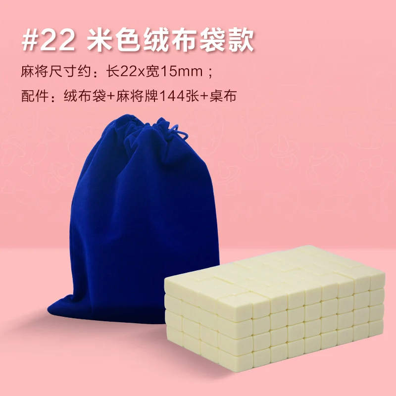 

Hand Made Portable Mahjong Tiles Mini Sequence Table Trumpet Games Boardgame Modern Chess Juego De Mesa Juego De Mesa EK50QL