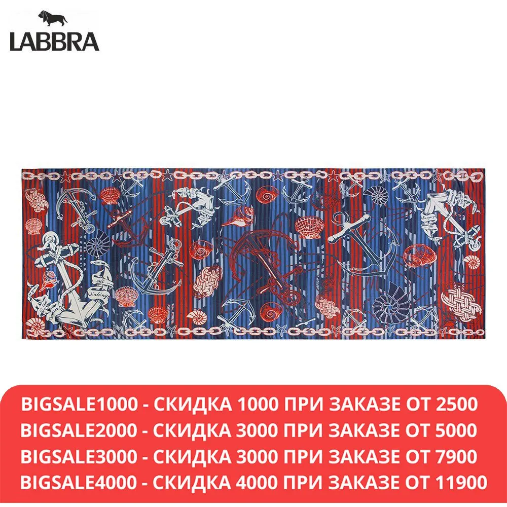 Палантин Labbra женский хл+шелк 80х200 LBL22-275 |