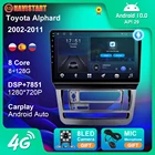 Автомобильный мультимедийный плеер, Android 10, для Toyota Alphard 2002-2011, GPS-навигация, DSP, Carplay, 4G, Wi-Fi, с камерой, 2 Din, радио, без DVD