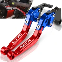 2020 new for acc180 all years motorcycle handbrake folding extendable moto adjustable clutch brake levers acc 180