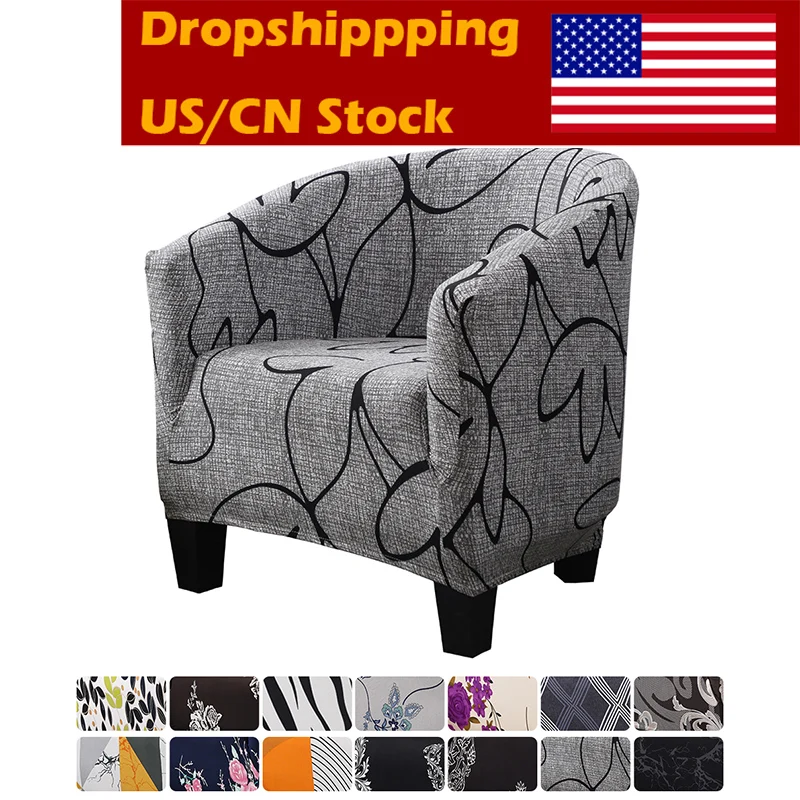 Кофейное покрытие ванны моющееся кресло для дивана чехол дома гостиной мебели