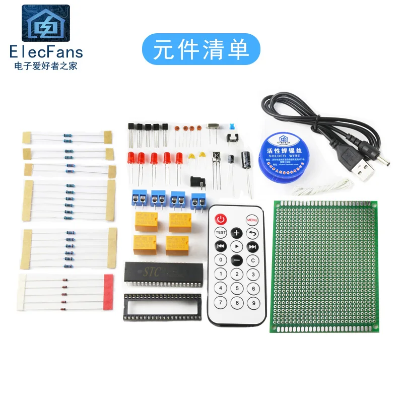 

51 monolithic integrated circuit to 4/4 (bulk) wireless infrared remote control switch suite universal plate electronic practice