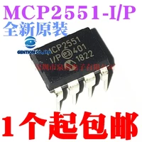 5pcs mcp2551 ip dip8 mcp2551 of integrated circuits in stock 100 new and original