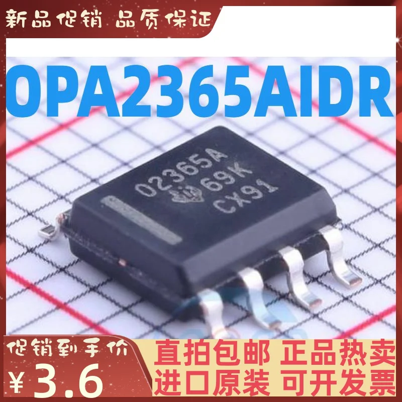 

Free shipping OPA2365A OPA2365AIDR O2365A 02365A OPA2365 10PCS