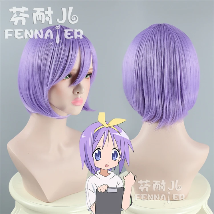 Косплей парик из японского аниме Счастливая звезда Hiiragi Tsukasa фиолетовые короткие