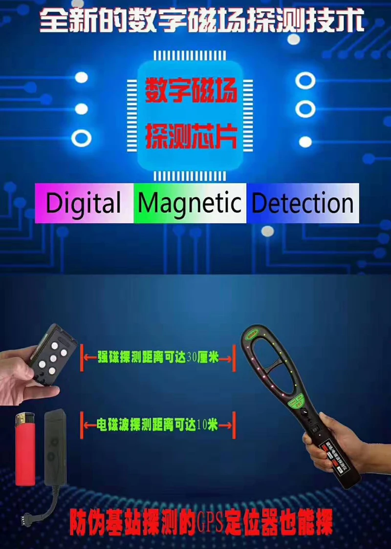 

Wireless Signal Radio Wave Detector Magnetic Field Detector Detecting Anti-listening Anti-eavesdropping Anti-snipping Det