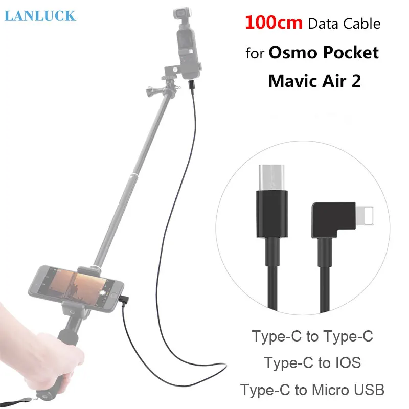 Кабель удлинитель Type c на Micro USB для IOS кабель передачи данных DJI Osmo Pocket/Pocket 2