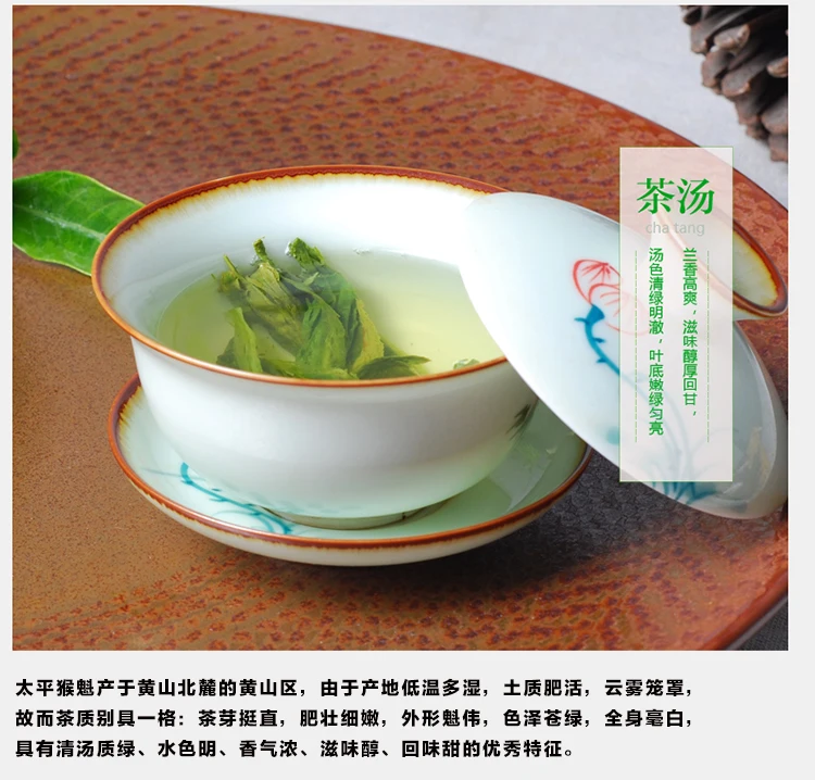 250g 500g Green Tea New Tea Spring Tea Alpine Tea Taiping Monkey Kui Tea, a specialty of Huangshan, Anhui Province