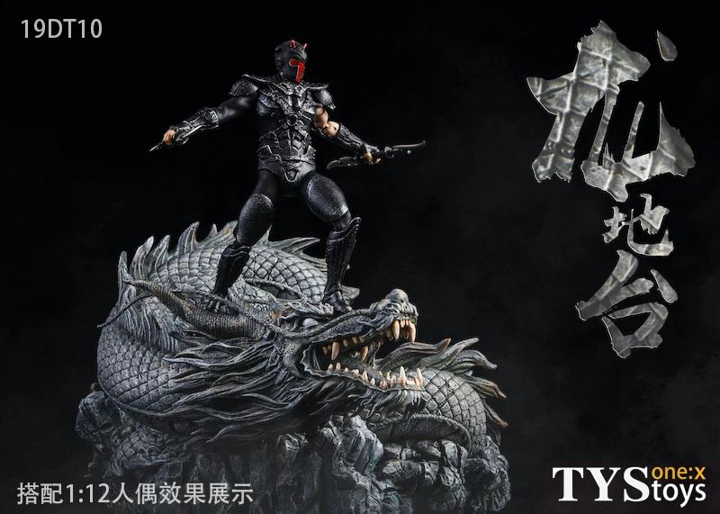 

Pre-sale TYSTOYS 19DT10 1/6 Dragon Base Platform Display Stand Model Toys for 1/12 and 1/6 Scale Action Figure For Collection