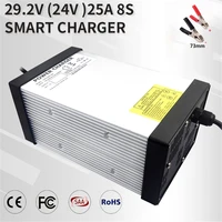 900w 29 2v 25a 8s car smart charger for 24v 25a lifepo4 lithium charger pack electric bike escooter tricycle golf cart tool ce