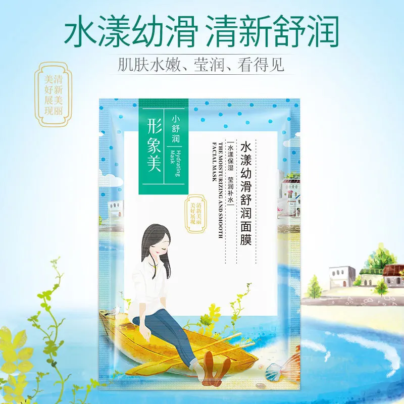 Увлажняющая листовая маска с гиалуроновой кислотой 5 шт.|sheet mask|shrink poreshyaluronic acid mask |