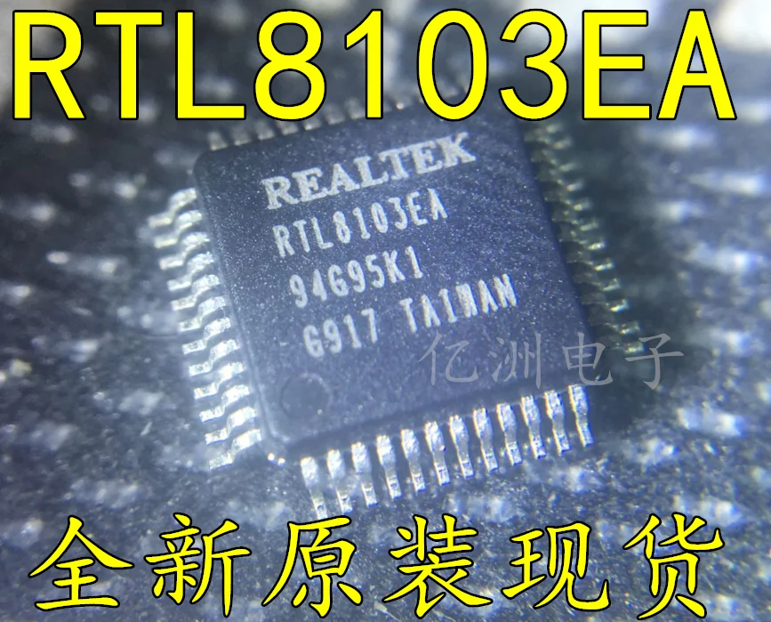 

RTL8103EA