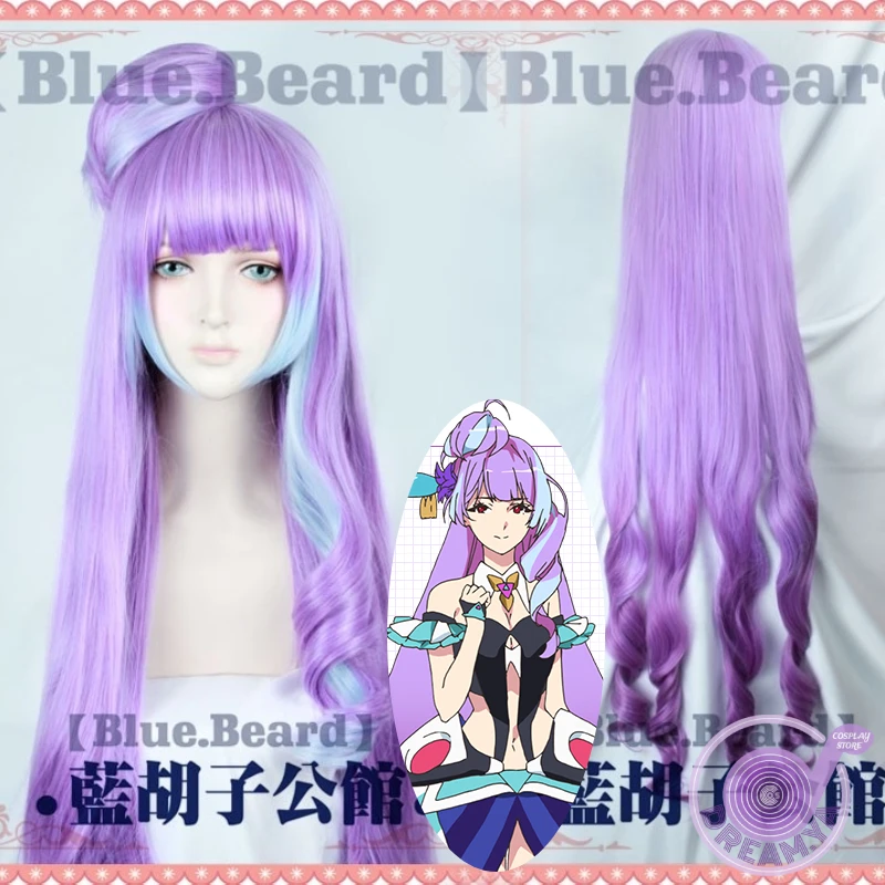 Парик для косплея Mikumo Guynemer из аниме Макросс Дельта фиолетовые синие градиентные