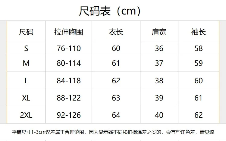 

2021new Spring White Long Sleeve T-shirt Women's round Neck Slim Fit Slimming Inner All-Match Bottoming Shirt Top Ins