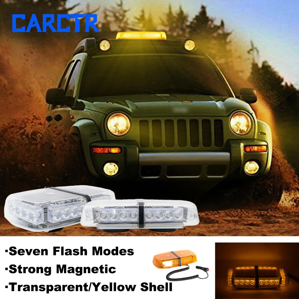 

Автомобильная магнитная сигнальная светильник CARCTR, 24 светодиода, 12 В, 24 Вт, 7 режимов стробоскопа