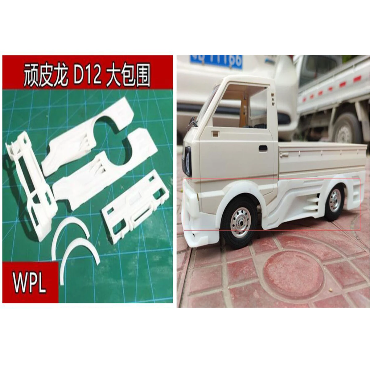 автомобильные запасные час