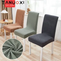 nordic chair covers high back elasticity thickened lattice pattern solid color polar fleece protector dining room for kitchen