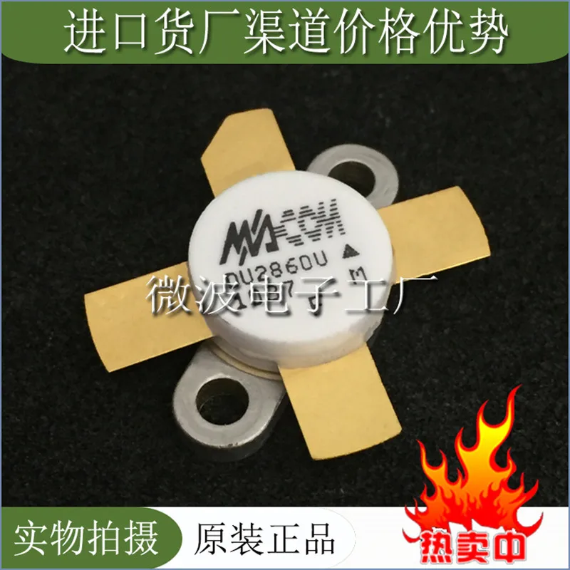 Модуль усиления мощности высокочастотной трубки DU2860U SMD RF