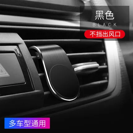 Универсальный автомобильный держатель на 360 градусов, магнитный автомобильный держатель для телефона, gps стенд, вентиляционное отверстие, магнитное крепление для ASUS MEIZU DOOGEE UMIDIGI