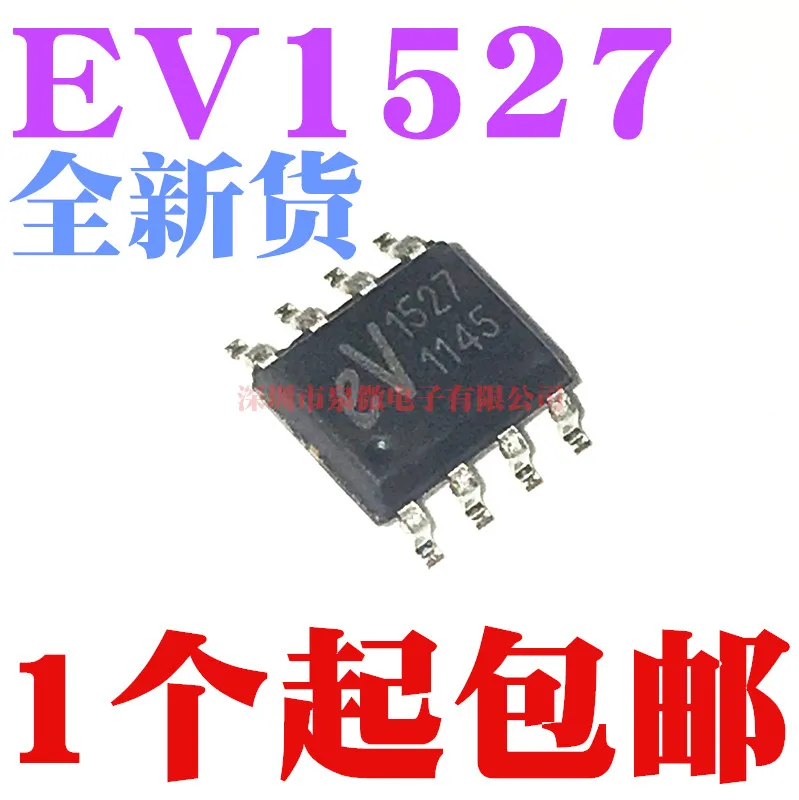 6 шт./лот EV1527 SOP-8 = HS1527 | Электронные компоненты и принадлежности