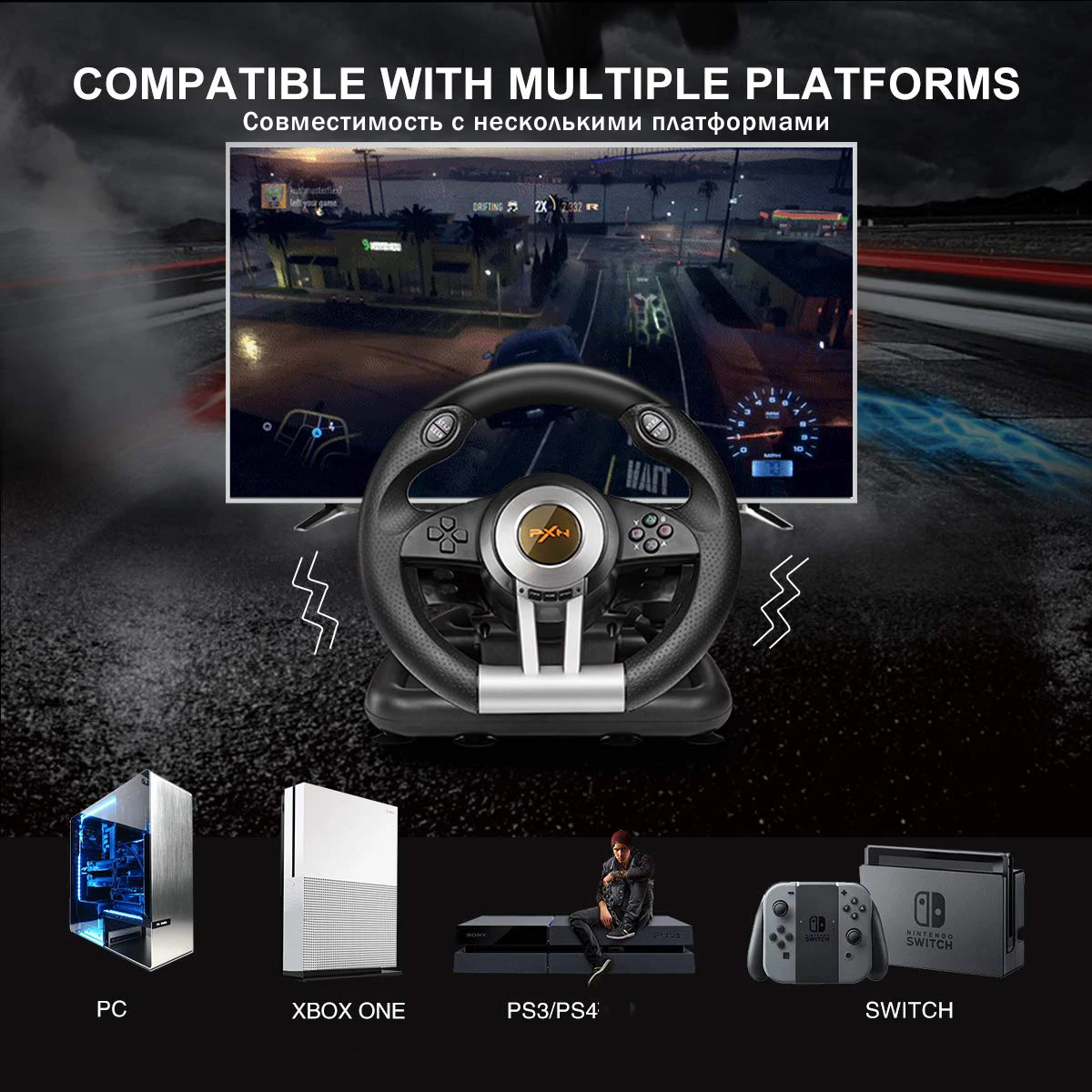 Игровое гоночное колесо Volante PC рулевое гоночная игра PXN V3IIB180 ° для PS3/PS4/Xbox One/switch/Xbox