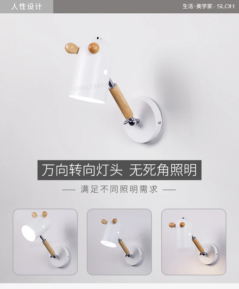 Скандинавские настенные светильники мультяшная детская комната прикроватная