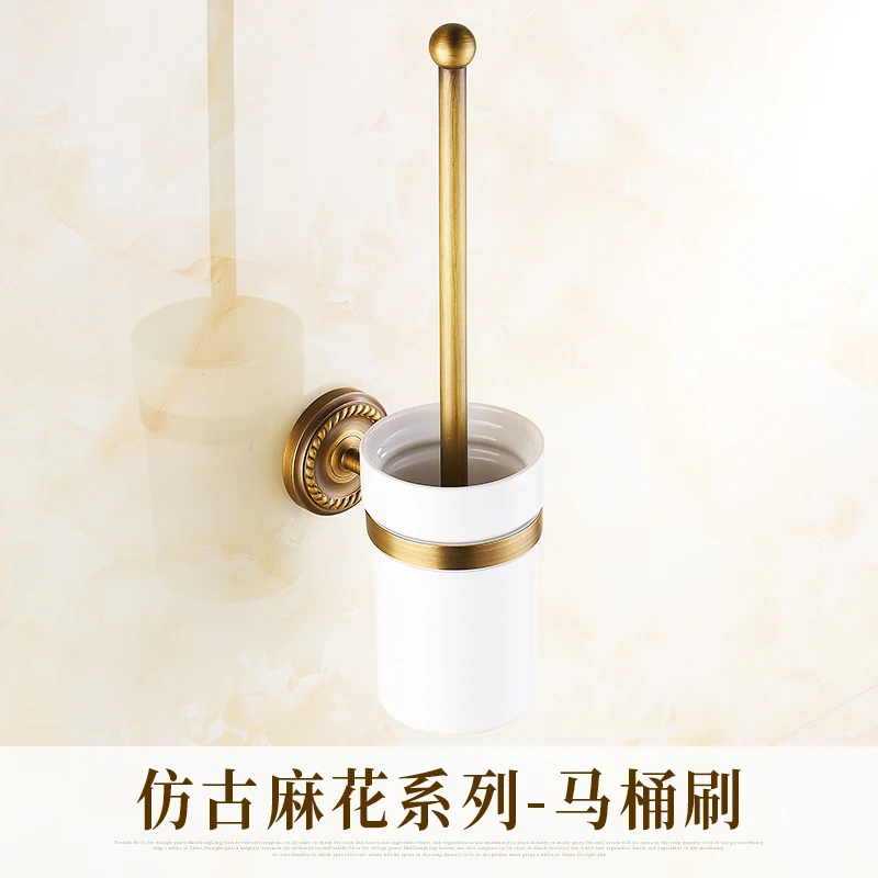 Набор аксессуаров для ванной комнаты в античном стиле набор из твердой латуни