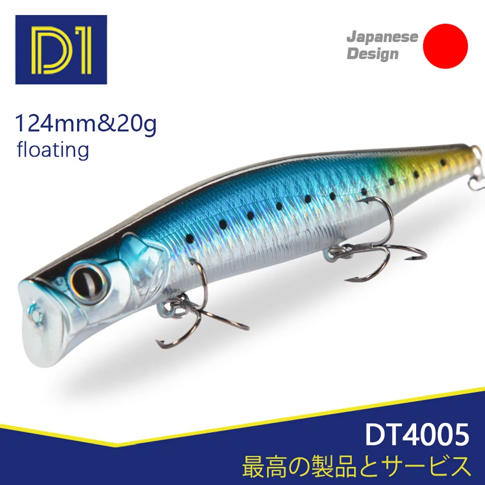 Рыболовные приманки D1 Topwater Popper 124 мм 20 г жесткая морская приманка воблеры