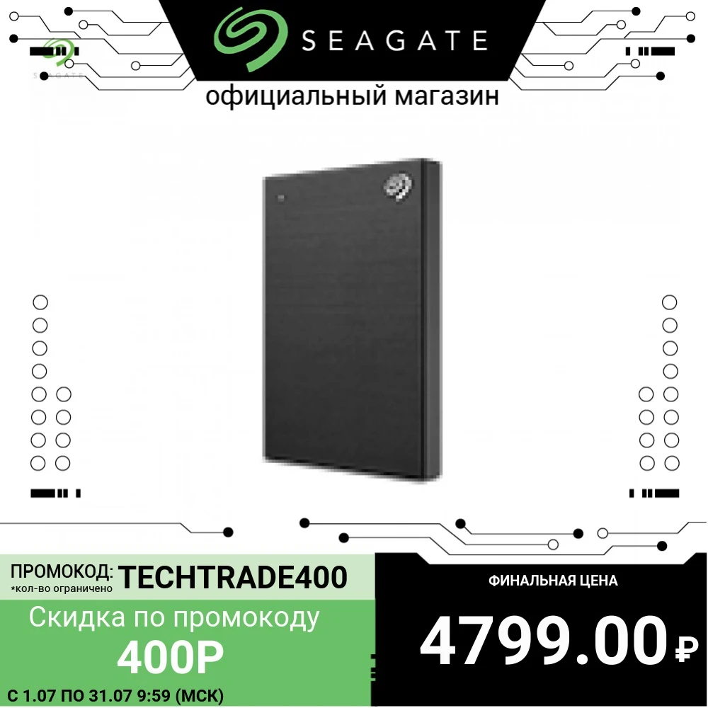 Внешний портативный жесткий диск Seagate Backup Plus Slim| STHN2000400| 2000ГБ| 2.5&quot| USB 3.0| Гарантия 2