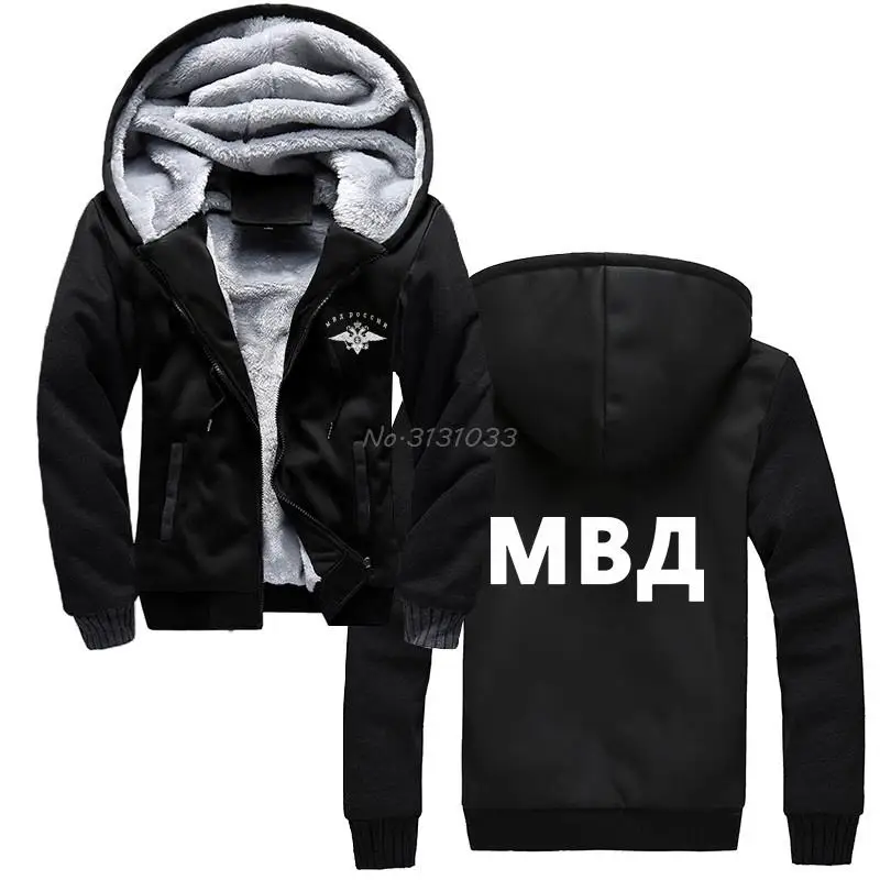 Толстовка мужская с капюшоном утепленная куртка надписью полиция Москвы России
