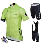 Strava 2021, велосипедные комплекты, одежда для триатлона, дышащая одежда для горного велоспорта, костюмы для триатлона