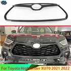Решетка решетки радиатора для Toyota Highlander XU70 2021 2022 из углеродного волокна
