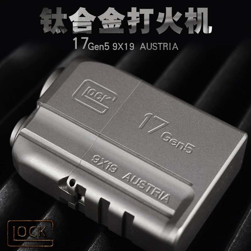 Керосиновая Водонепроницаемая Зажигалка из титанового сплава G17 Броня-Тренч