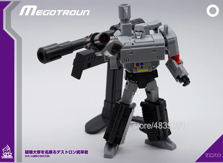 MFT Action Figure Toy MF-0 MF0 Small Proport Original Color Destruction Emperor Mega Galva Pistol Deformation Transformation