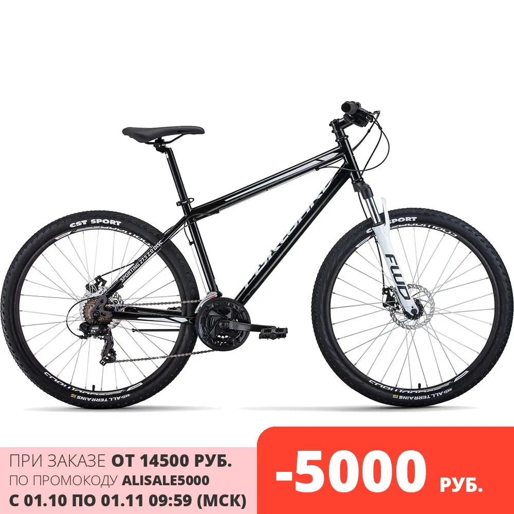 Велосипед FORWARD SPORTING 27 5 2.0 disc (27 5&quot 21 ск. рост 19&quot) 2020-2021 | Спорт и развлечения