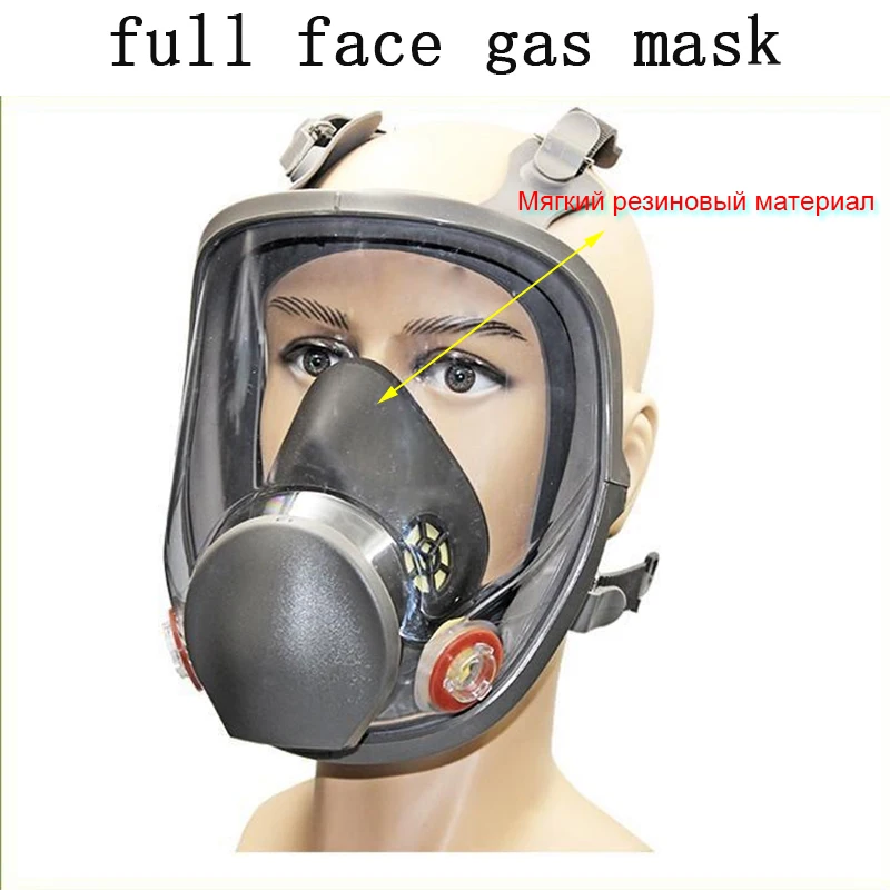 Новый 6800 Тип маска на все лицо промышленной живописи распыления безопасности